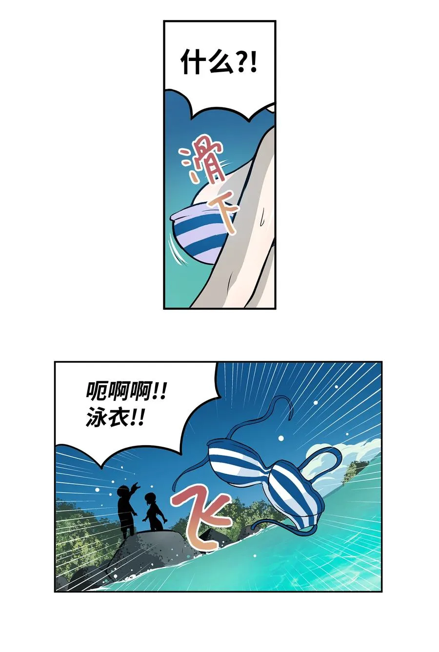 078 家族旅行 第24页