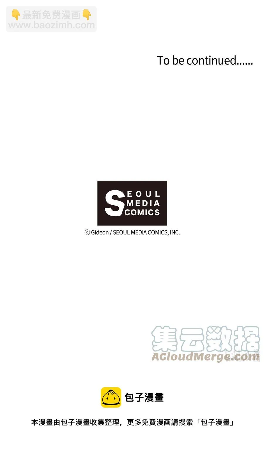 078 家族旅行 第25页