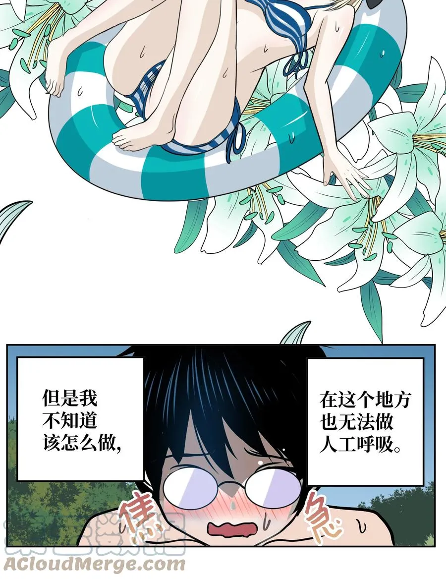 080 正面突破!! 第3页