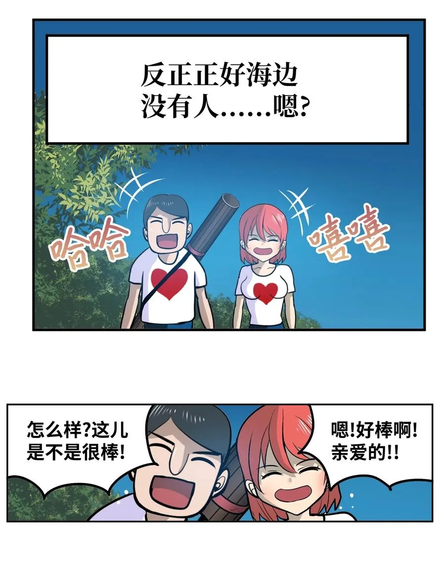 080 正面突破!! 第6页