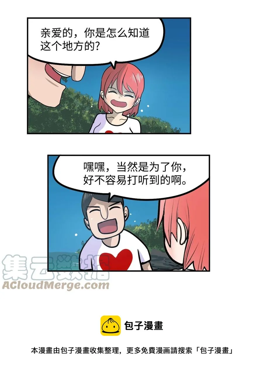 080 正面突破!! 第9页