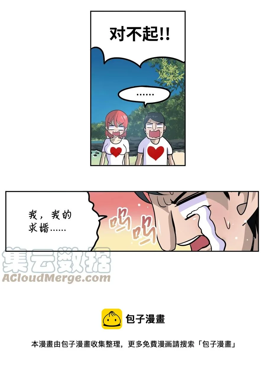 080 正面突破!! 第17页