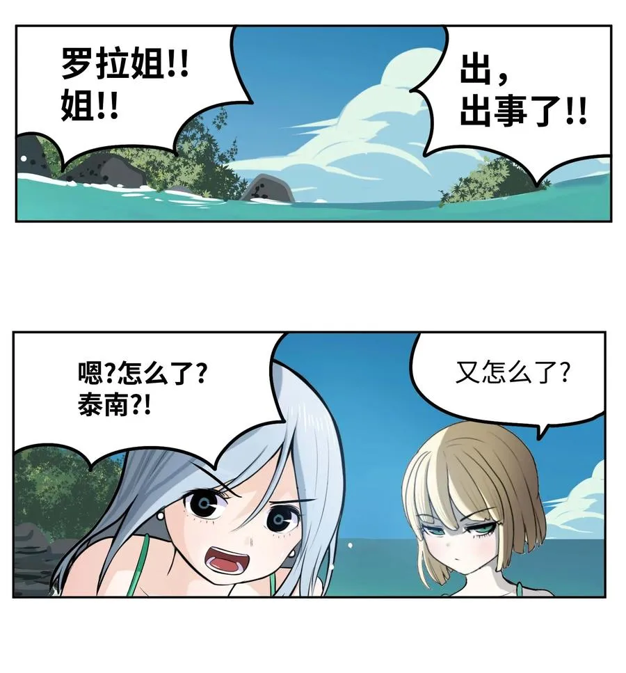 080 正面突破!! 第18页