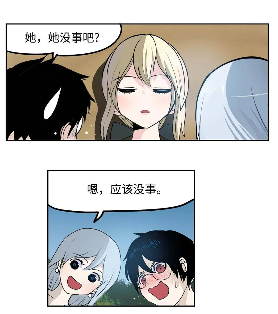 080 正面突破!! 第20页