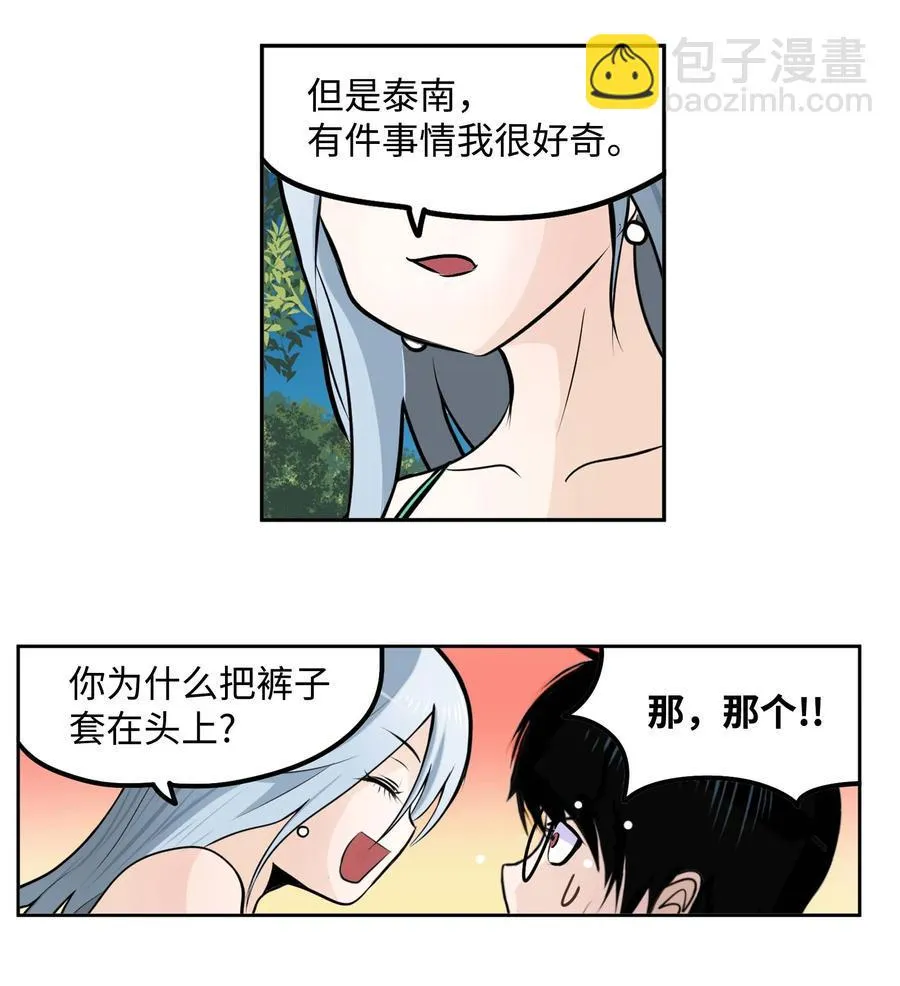 080 正面突破!! 第22页