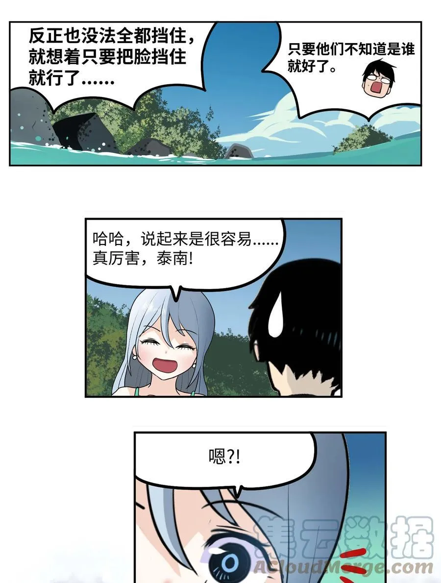 080 正面突破!! 第23页