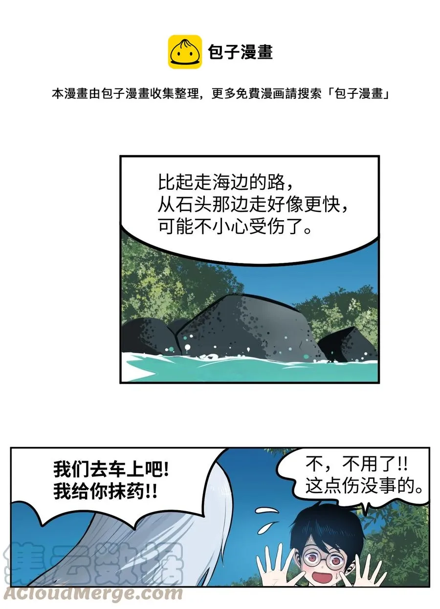 080 正面突破!! 第25页