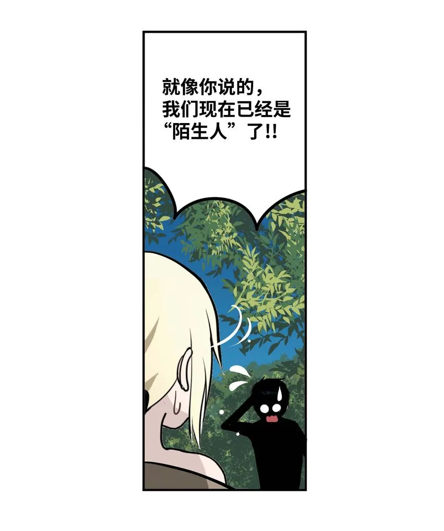 083 天使的辩解 第4页
