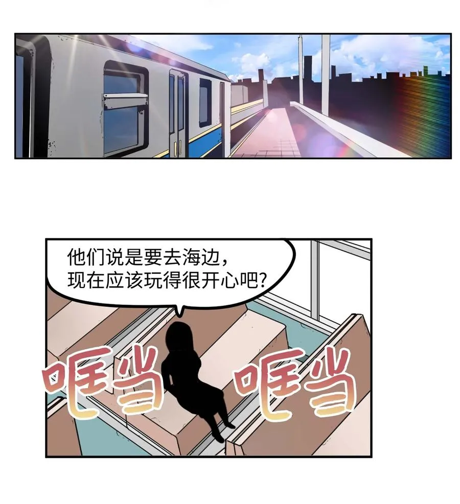 083 天使的辩解 第22页