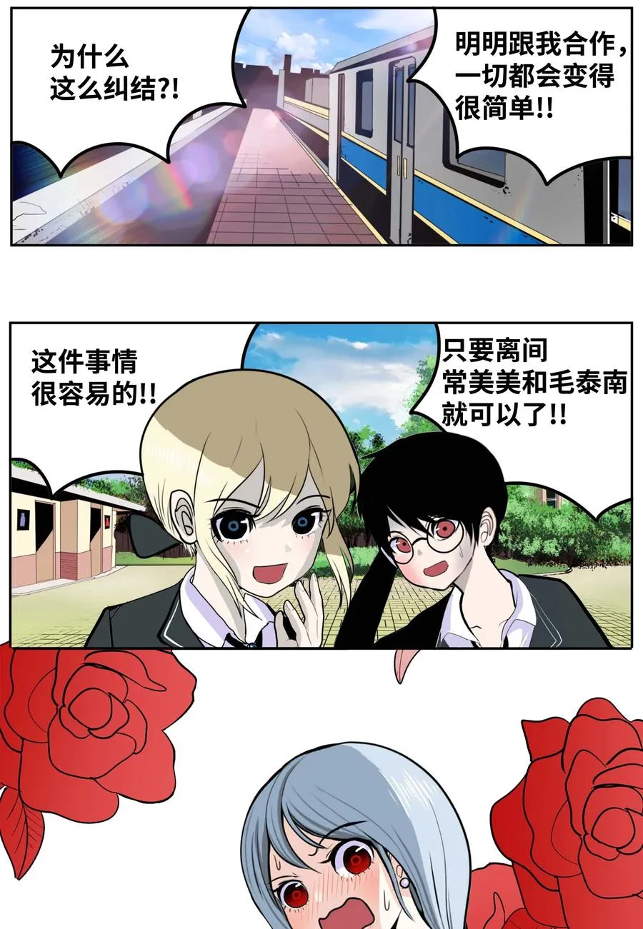 084 结束了!! 第2页