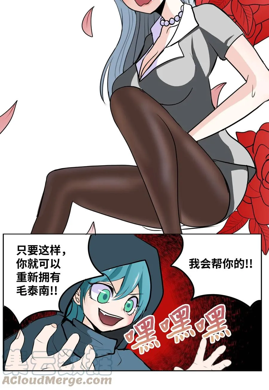084 结束了!! 第3页