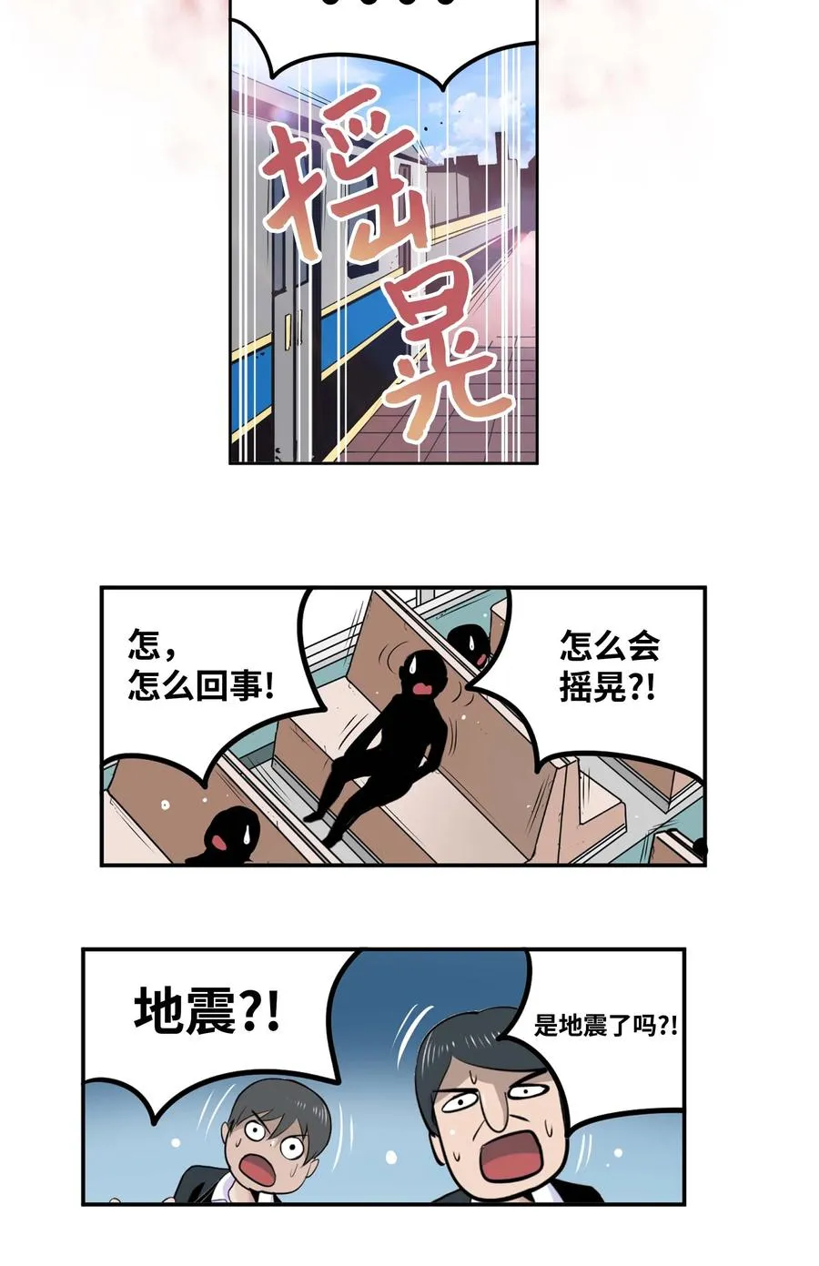 084 结束了!! 第6页