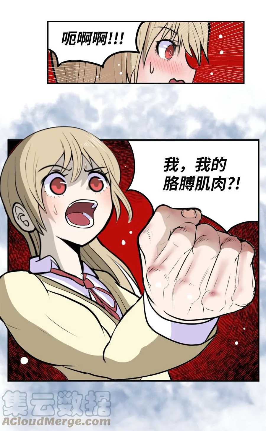 084 结束了!! 第7页