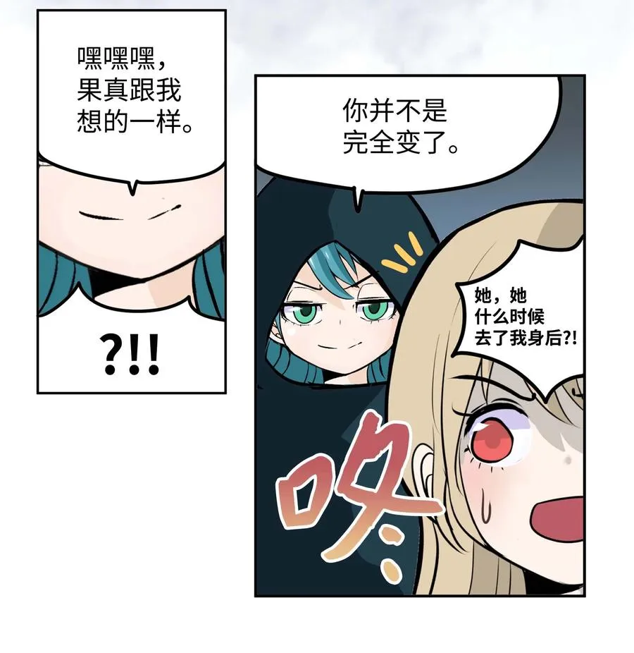 084 结束了!! 第8页