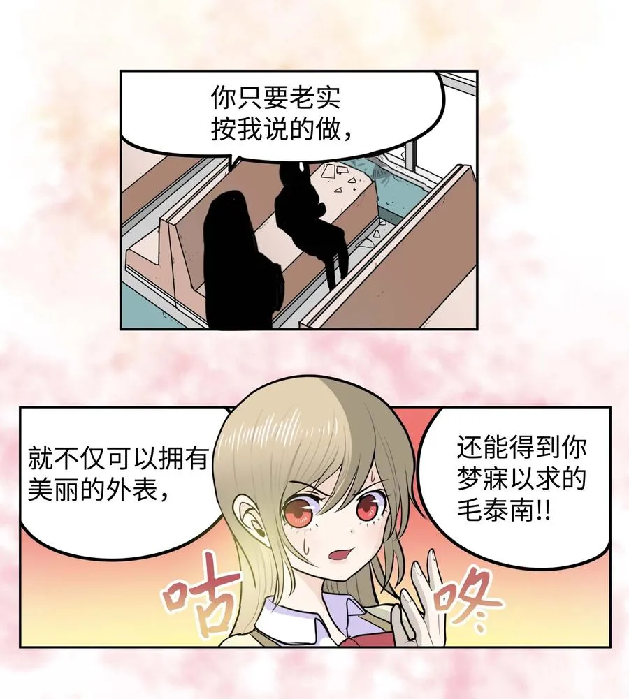 084 结束了!! 第16页