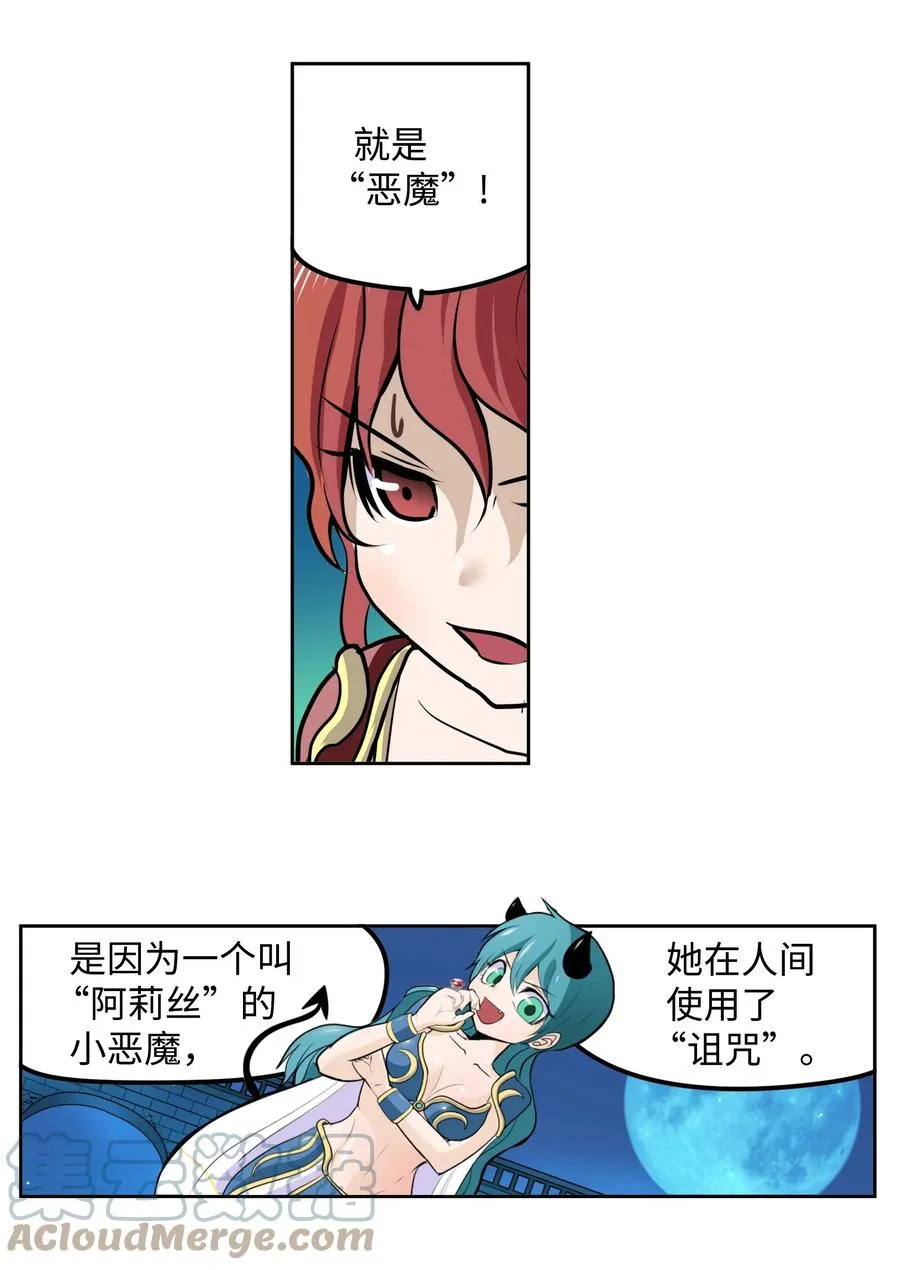 084 结束了!! 第19页