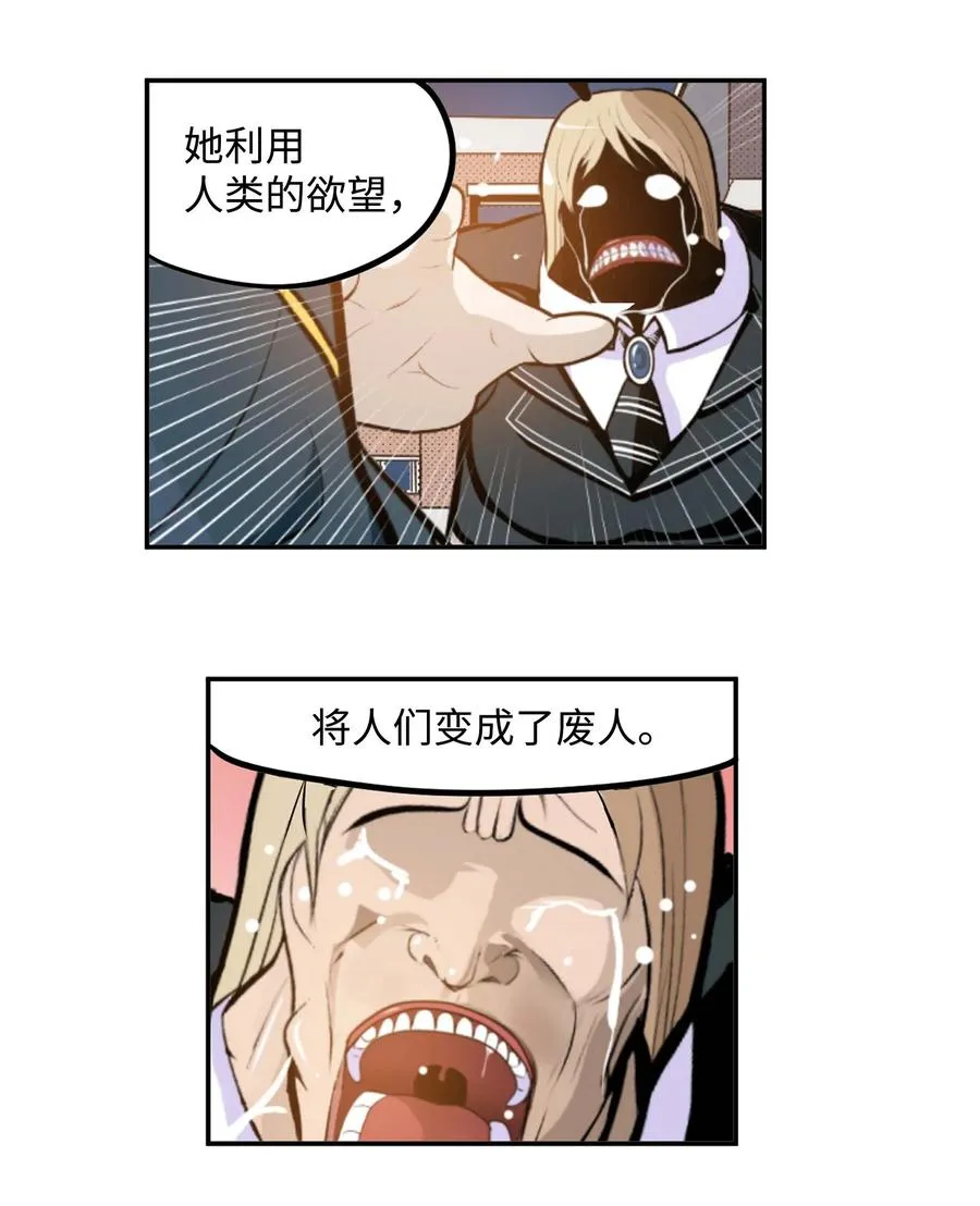 084 结束了!! 第20页