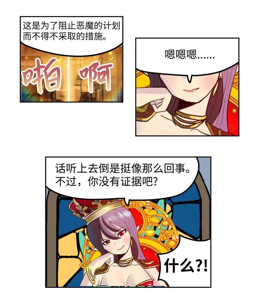 084 结束了!! 第22页