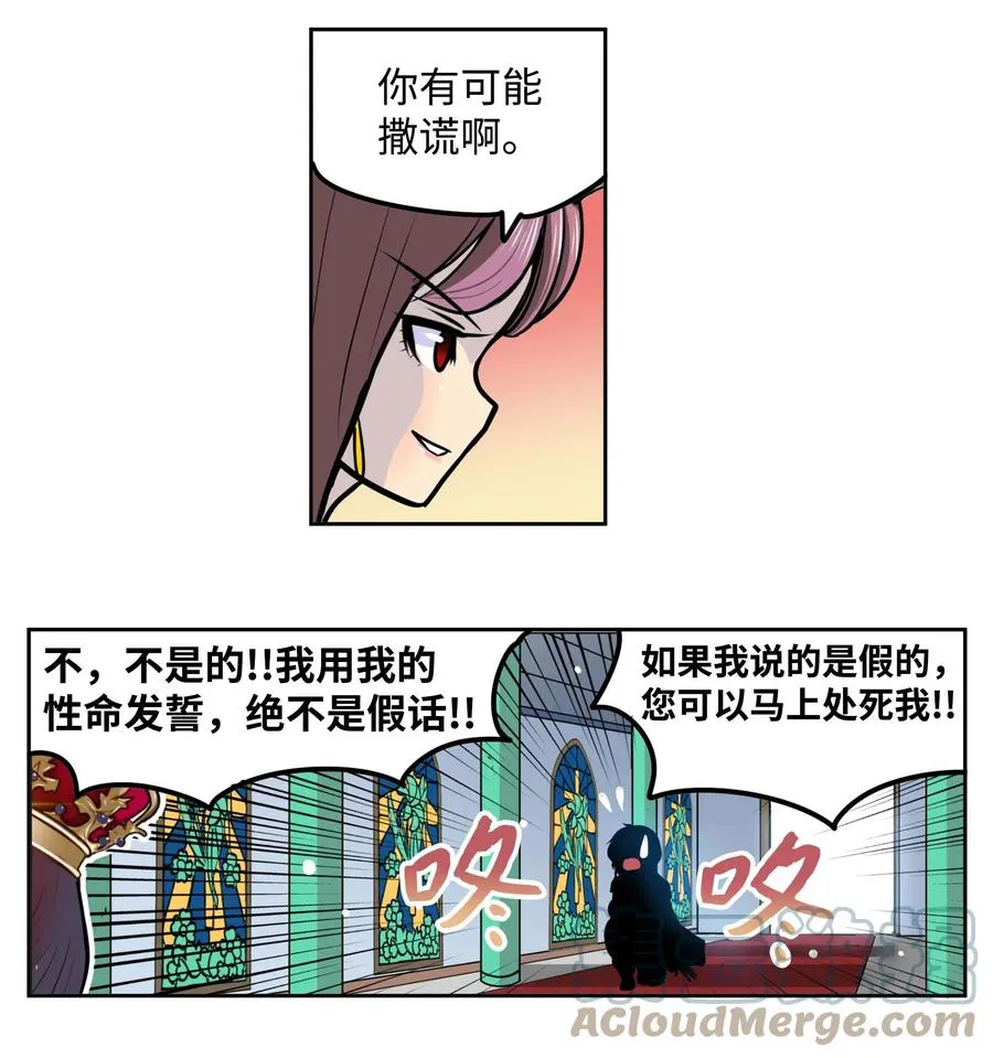 084 结束了!! 第23页