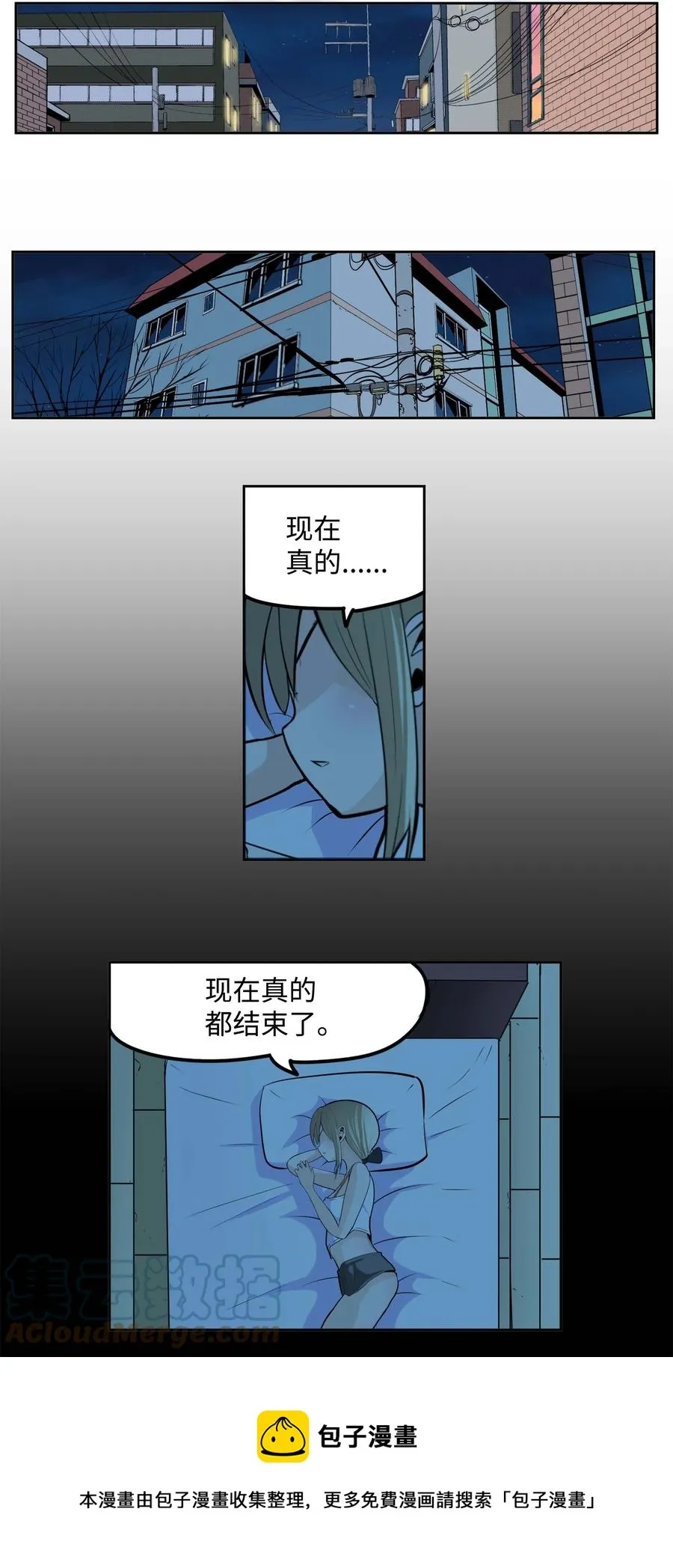 084 结束了!! 第25页