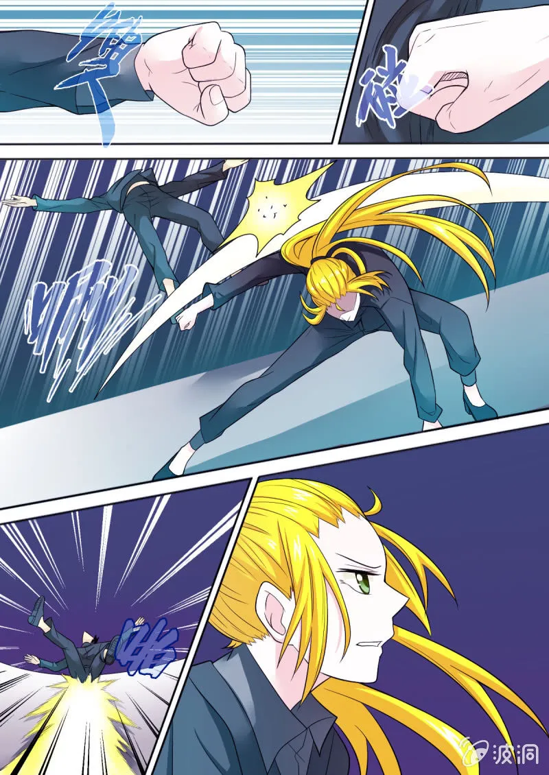 第53话 伪装 第7页