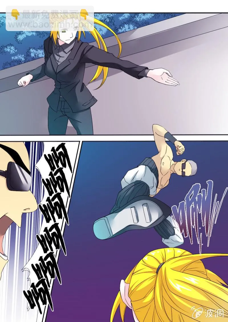 第53话 伪装 第10页
