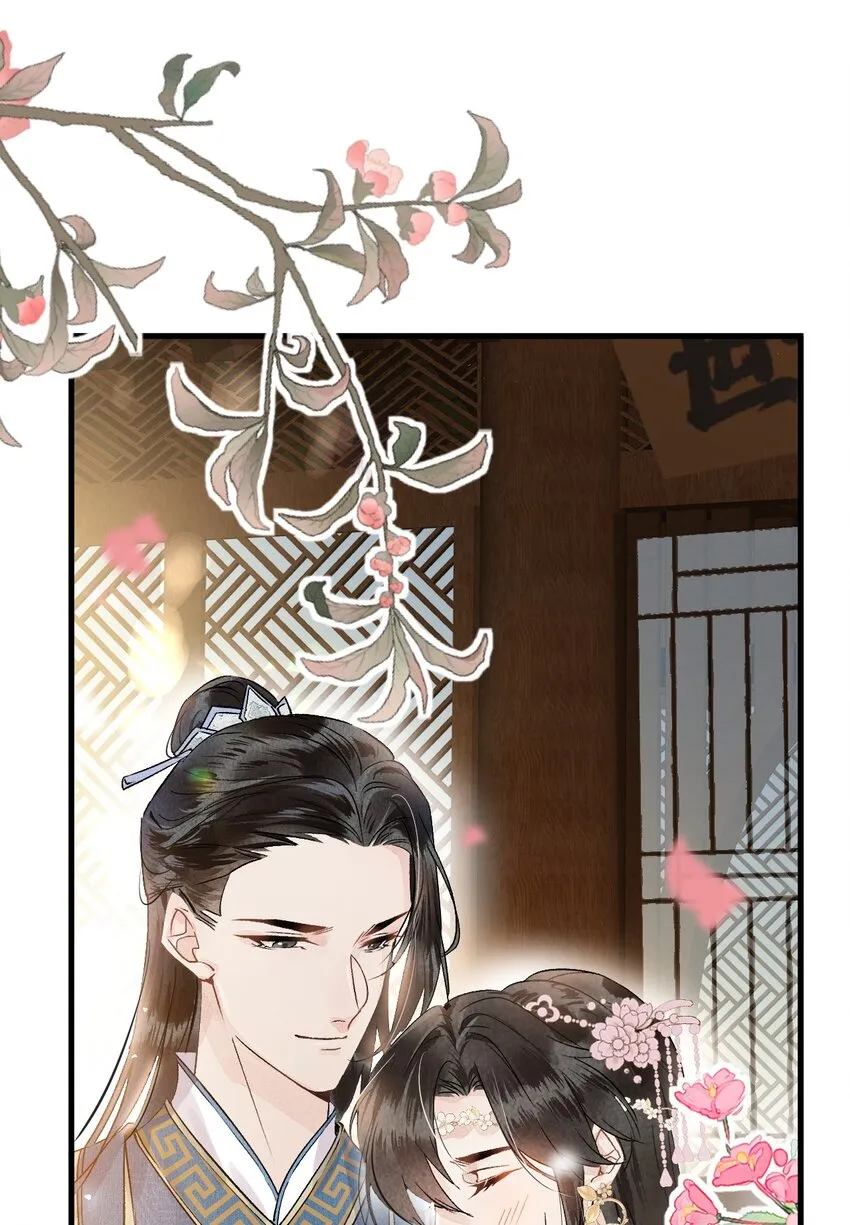 001 王妃实习第一天 第6页