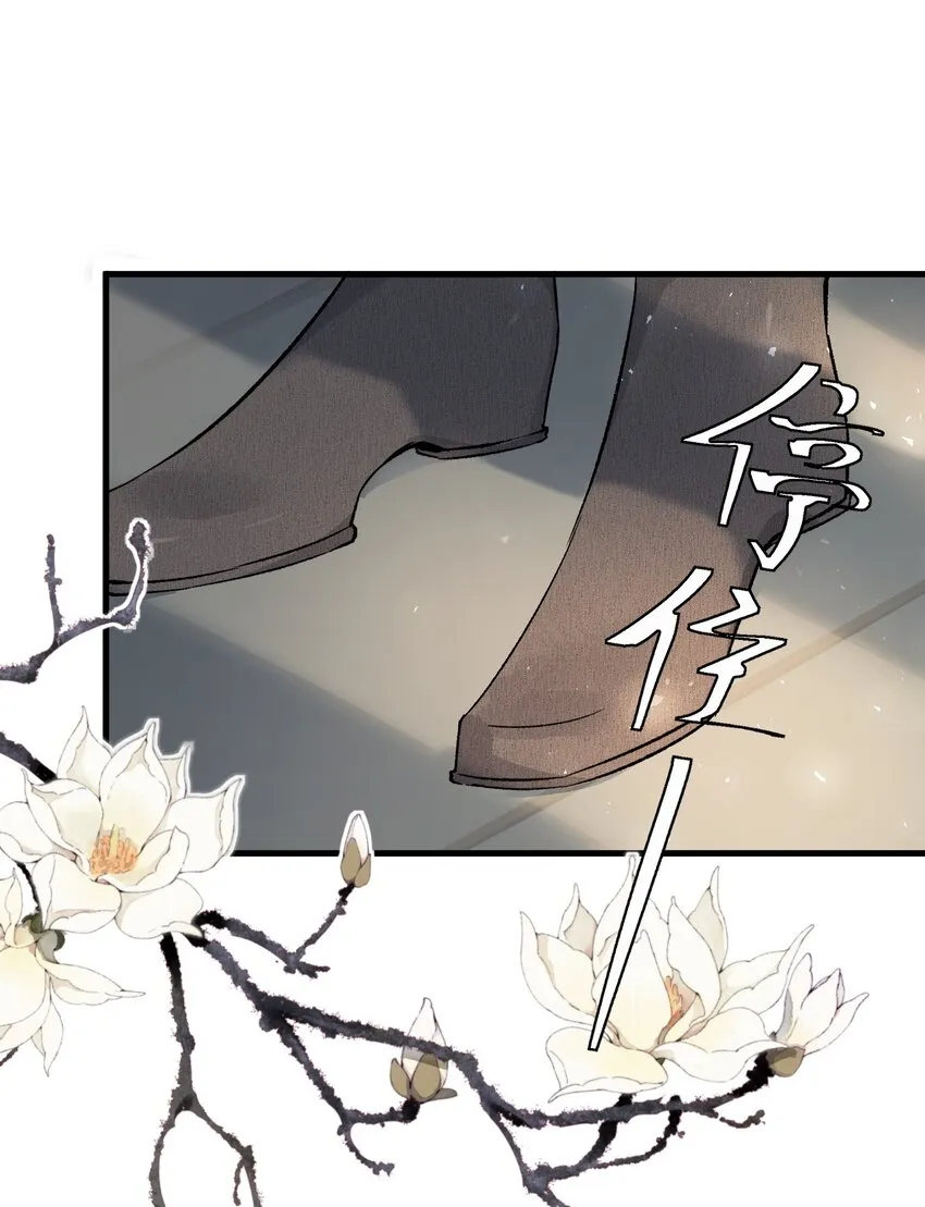 001 王妃实习第一天 第18页