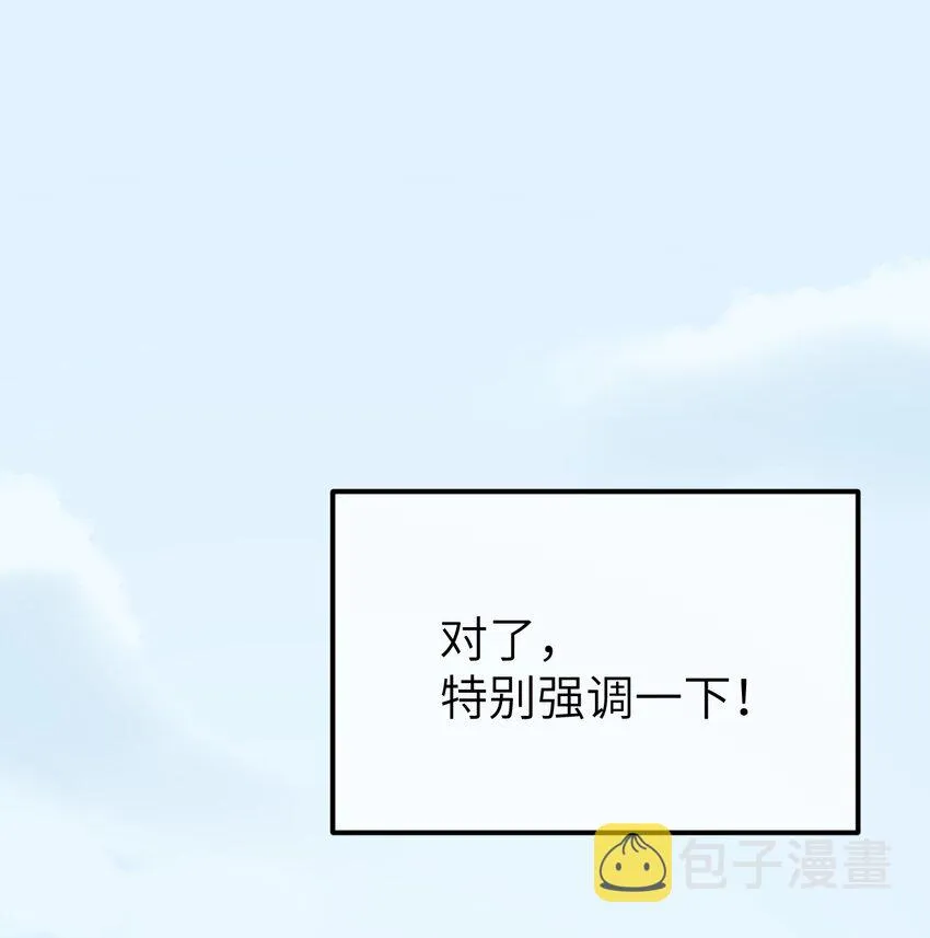 002 王府攻略手册 第23页