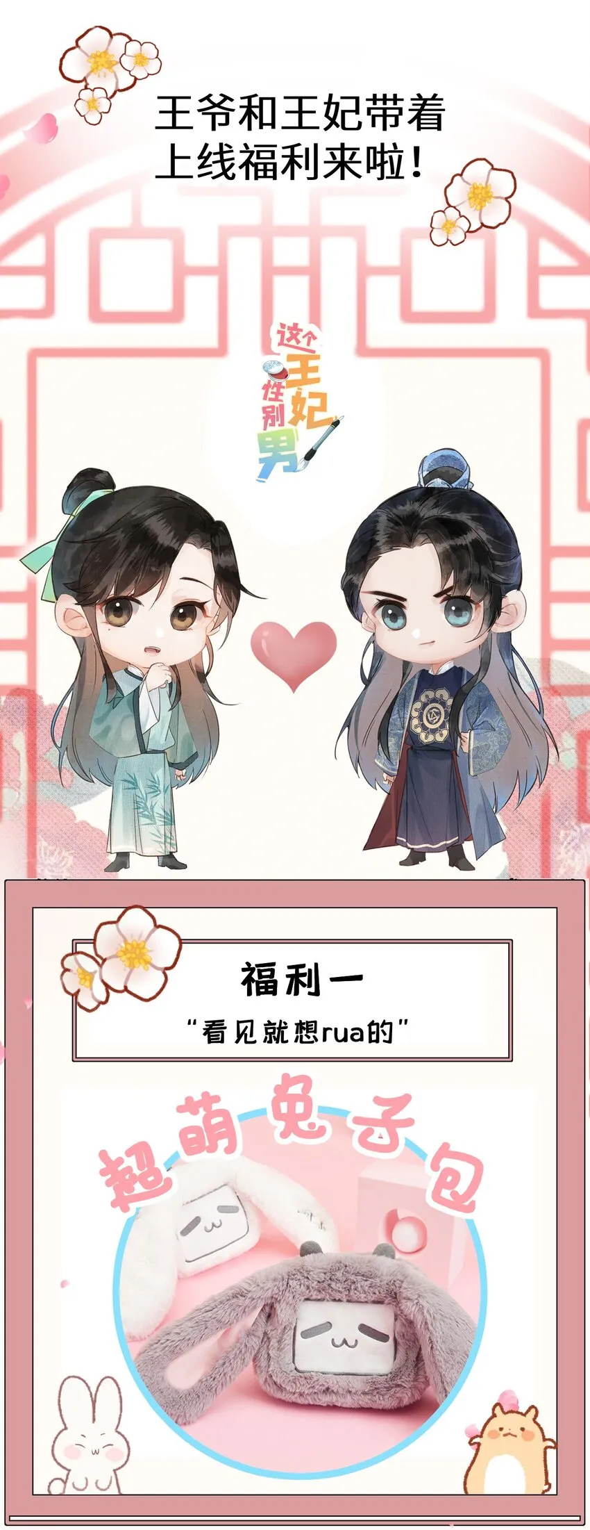 004 新婚之夜 第67页
