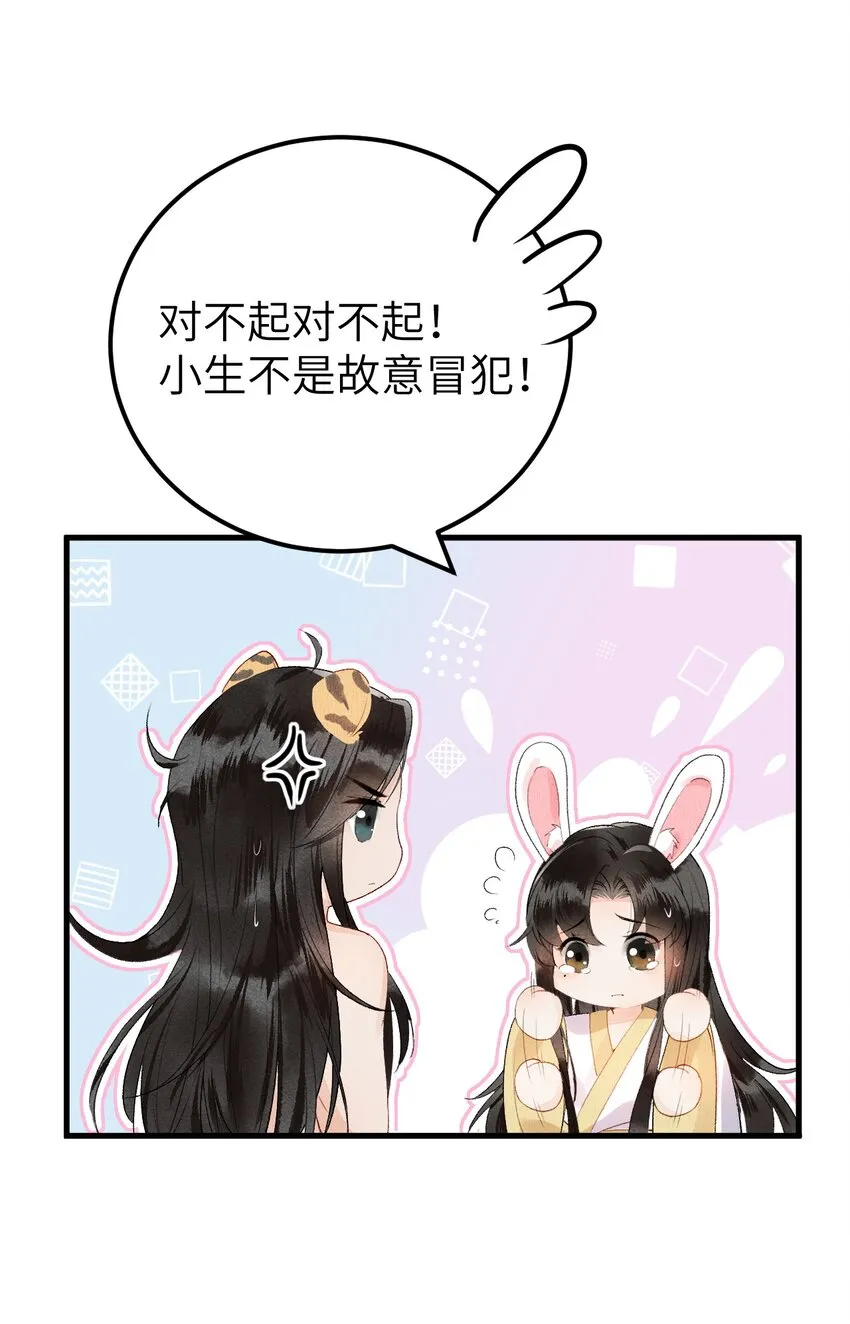 012 围观群众喜闻乐见的套路来了！ 第7页