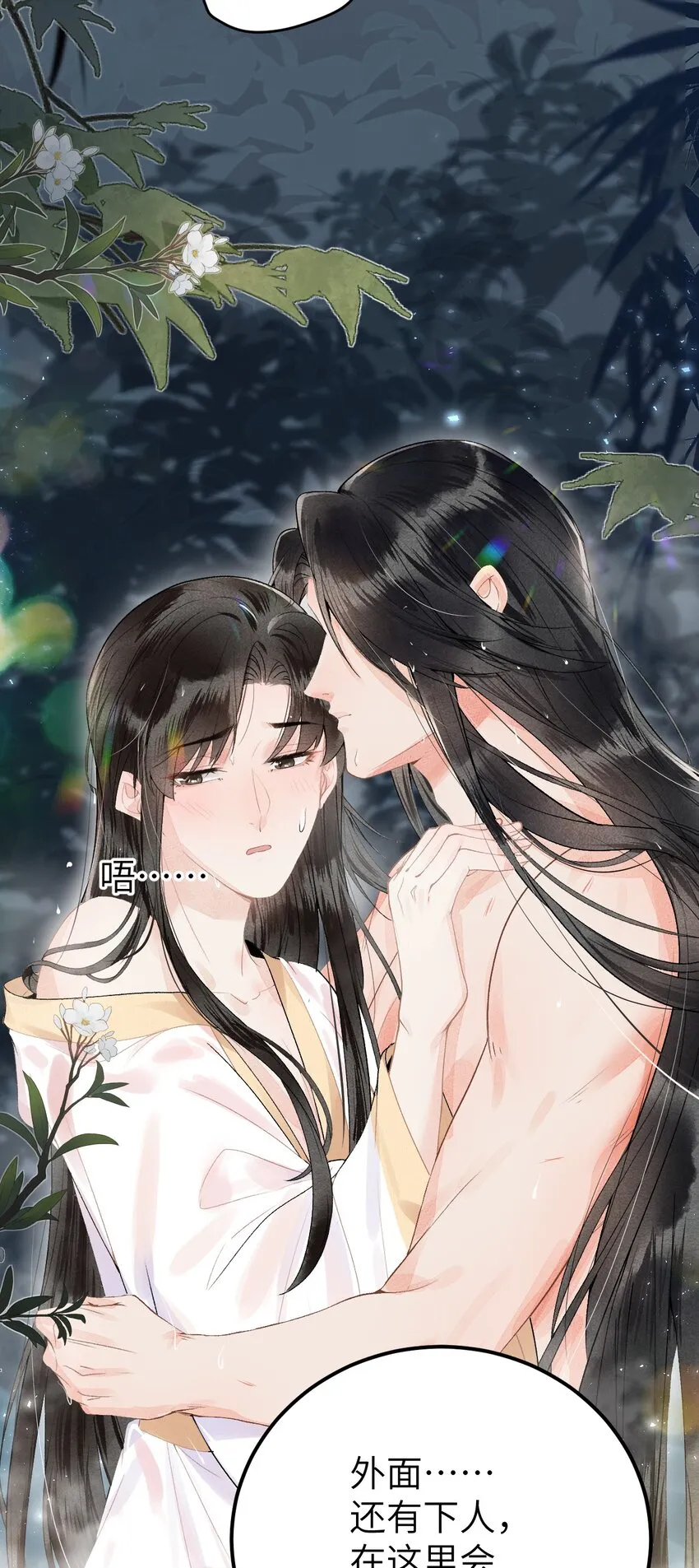 012 围观群众喜闻乐见的套路来了！ 第39页