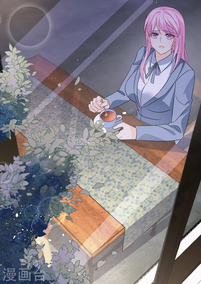 第17话1 思念是长是短 第2页