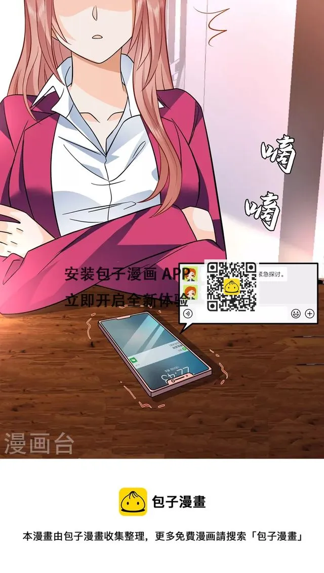 第17话1 思念是长是短 第12页