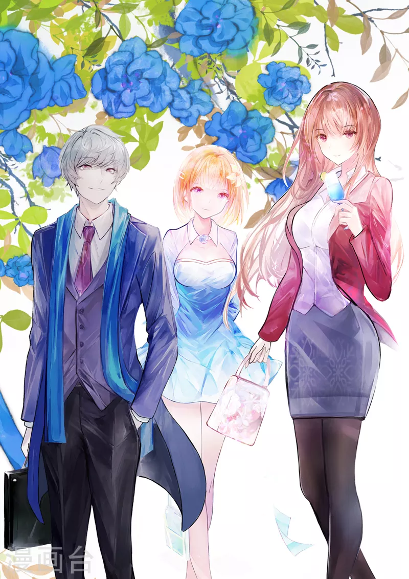 第16话1 海阔天空 第1页