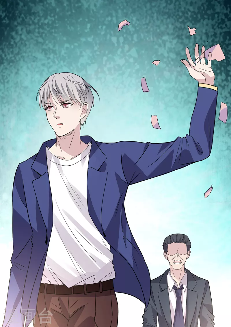 第18话6 围城 第7页