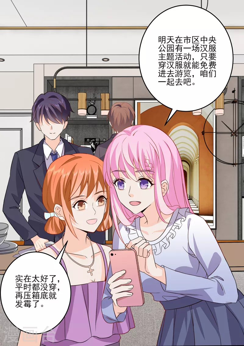 第18话4 围城 第1页