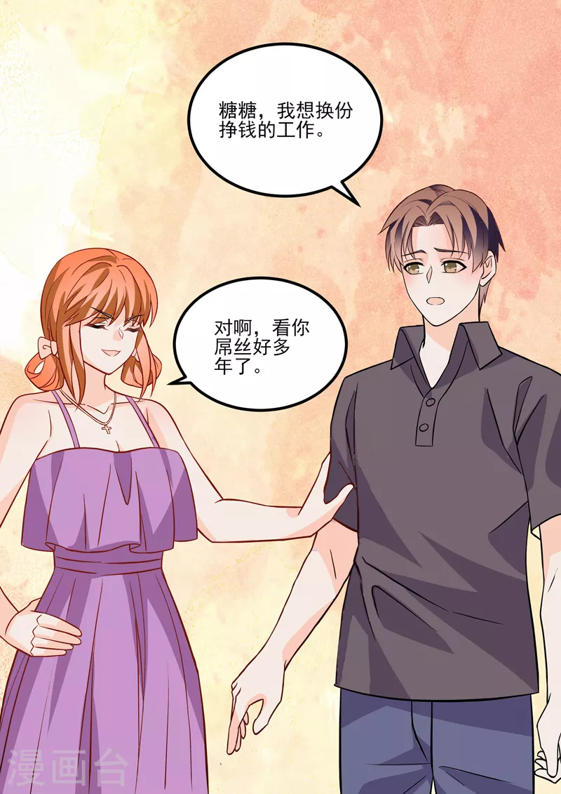 第18话1 围城 第1页