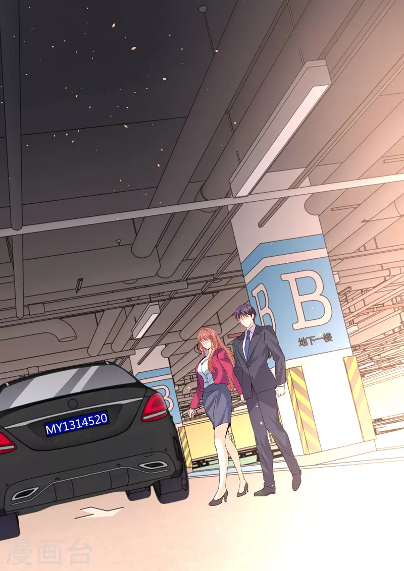 第19话8逆战 第9页