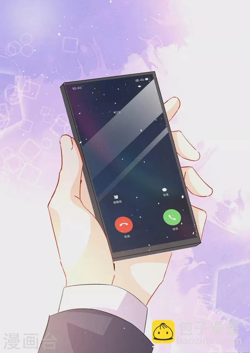 第19话8逆战 第10页