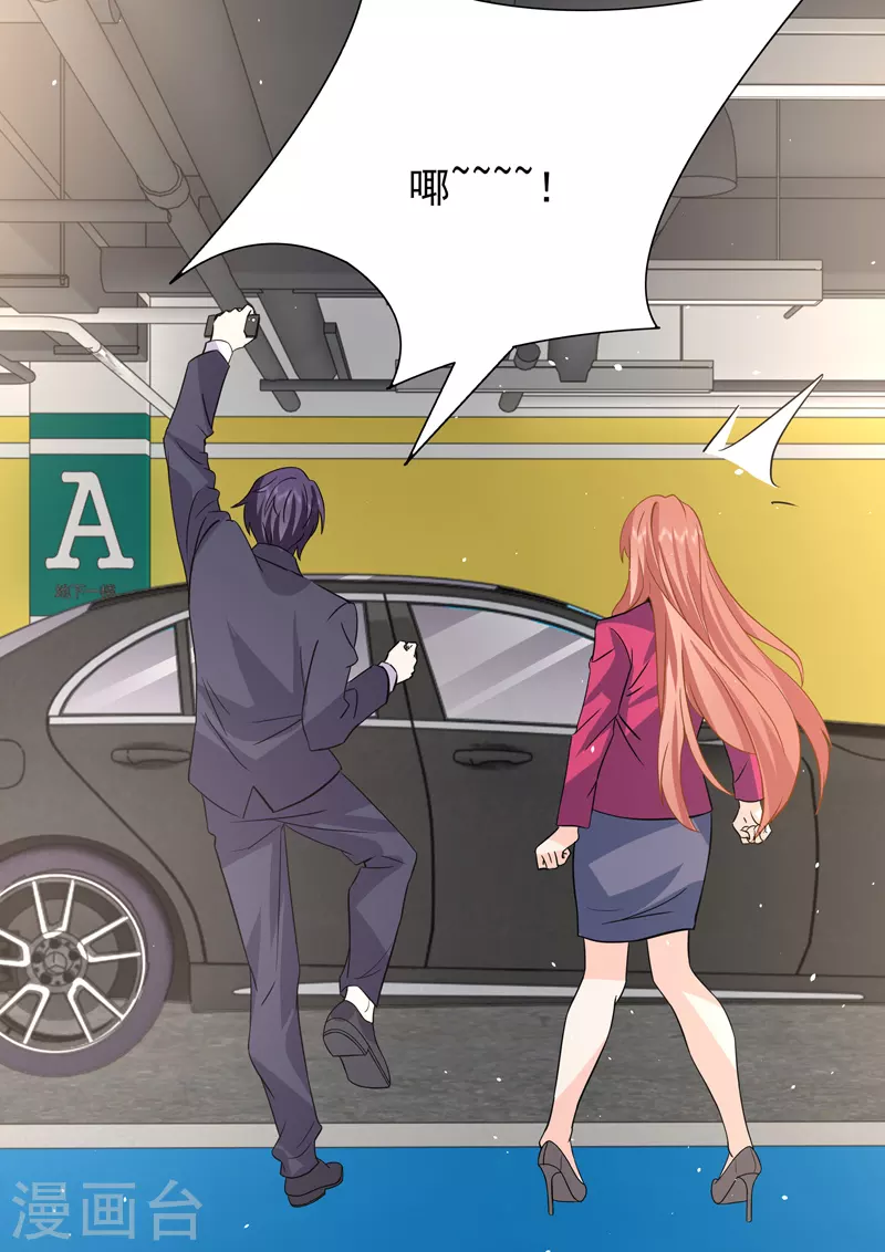 第19话8逆战 第12页