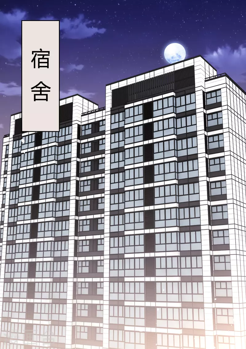 第19话7逆战 第1页