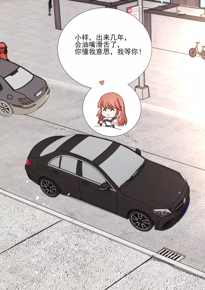 第19话7逆战 第12页
