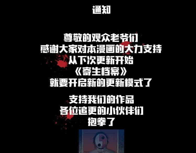 公告 第1页