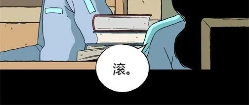 第四十五话 亲爱的她 第10页