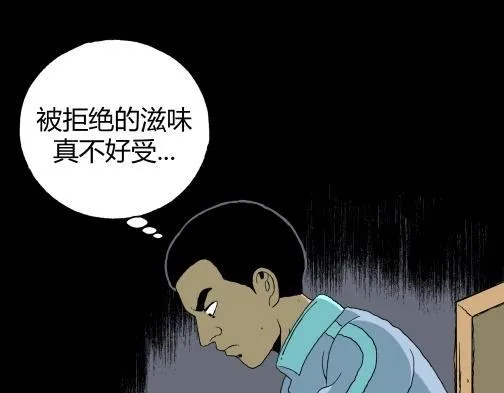 第四十五话 亲爱的她 第11页