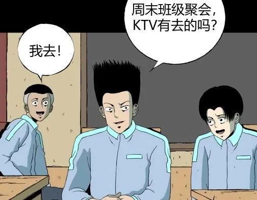 第四十五话 亲爱的她 第13页