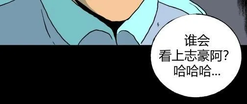 第四十五话 亲爱的她 第20页