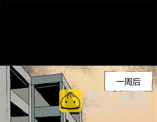 第四十五话 亲爱的她 第21页