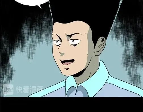 第四十五话 亲爱的她 第25页